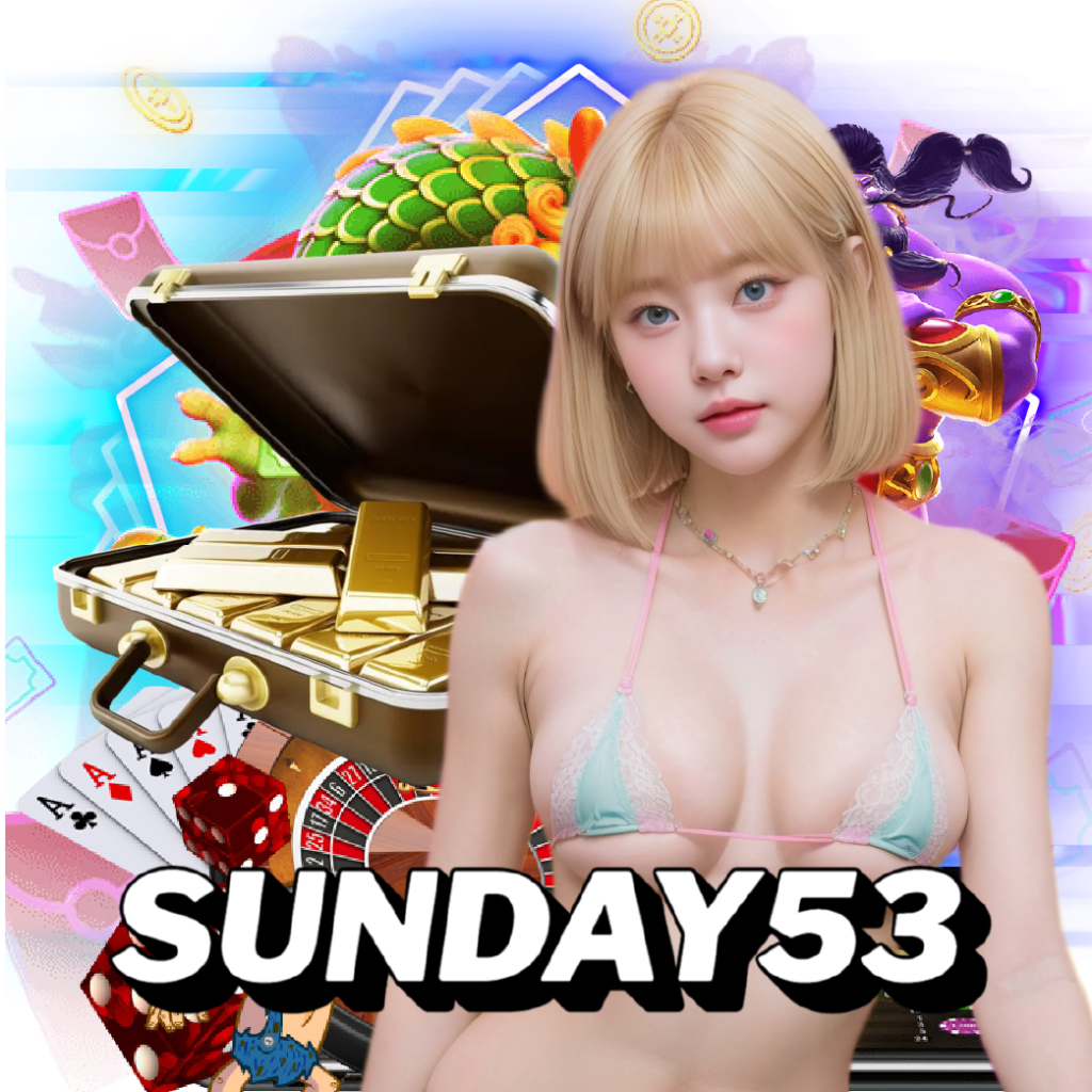 sunday53 เปิด 24 ชั่วโมง