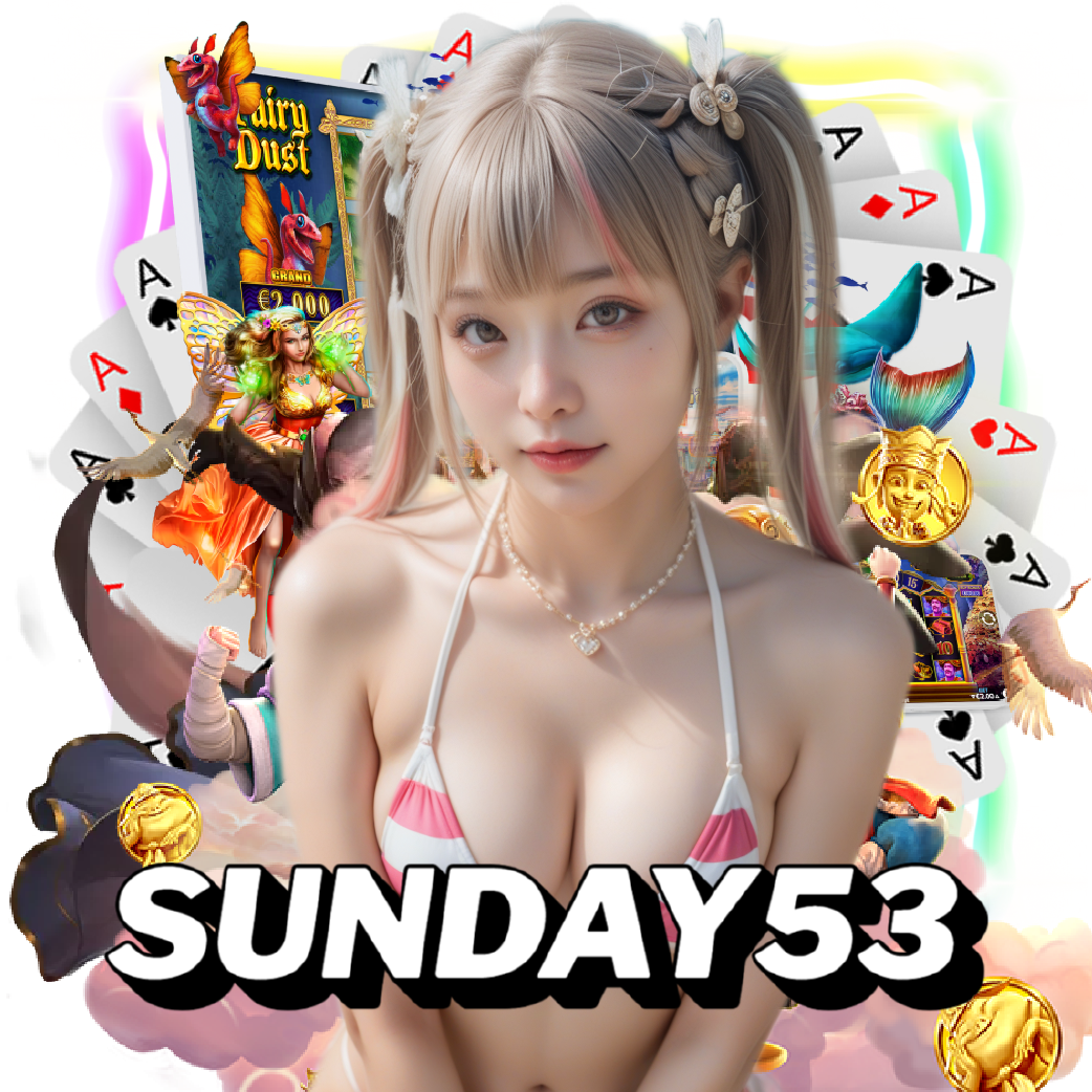 sunday53 คาสิโนออนไลน์