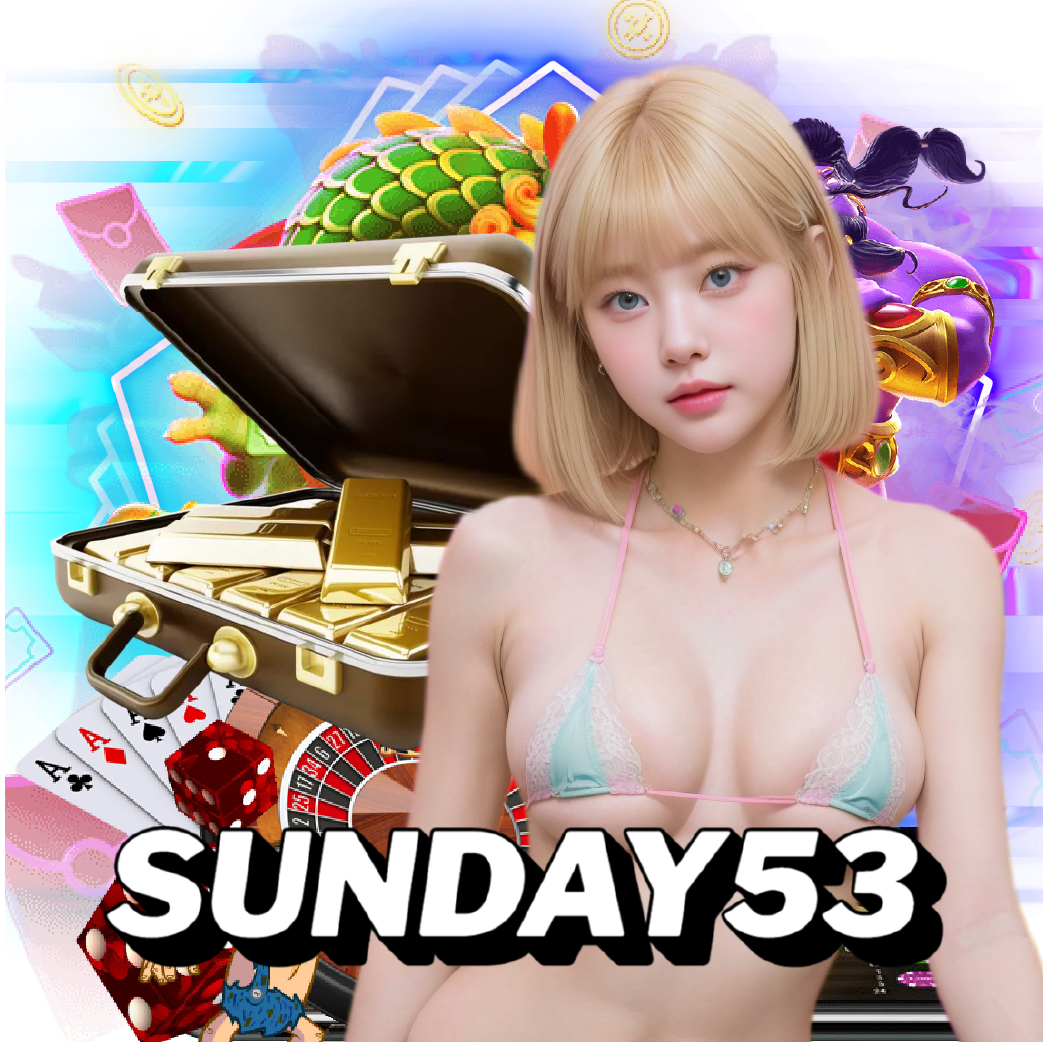 sunday53 เปิด 24 ชั่วโมง